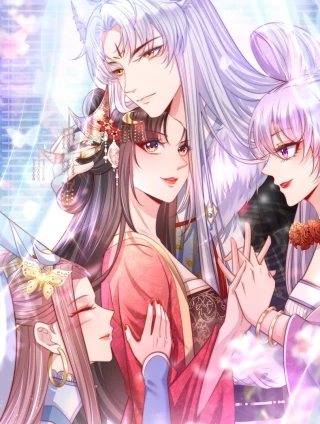 妖王的后妃都是我的 [db:作者] 漫画封面