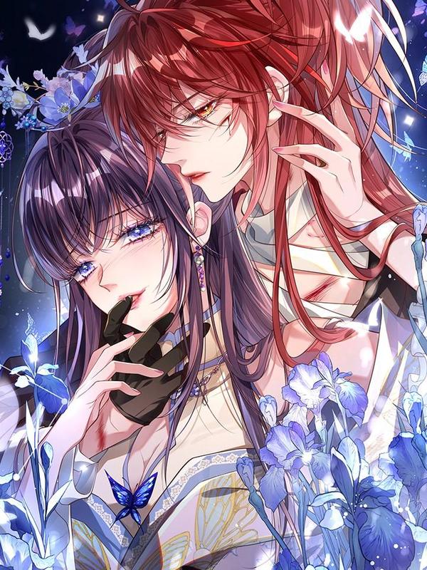 娇养了个疯批美人儿 [db:作者] 漫画封面