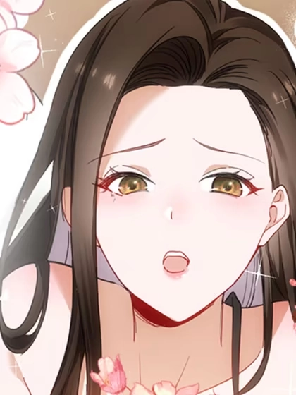 嫂子：我真不是傻子了 [db:作者] 漫画封面