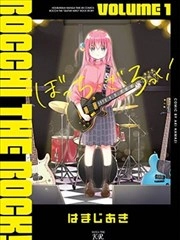 孤独摇滚 [db:作者] 漫画封面