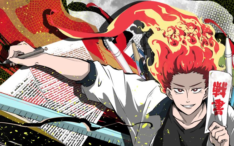 学渣的战书 哈噜哈噜哩 漫画封面