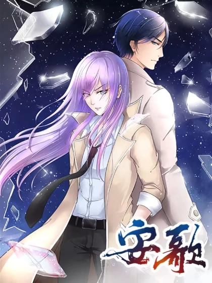 安歌 [db:作者] 漫画封面