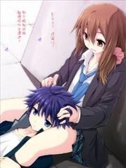 完全没有恋爱感情的青梅竹马 [db:作者] 漫画封面