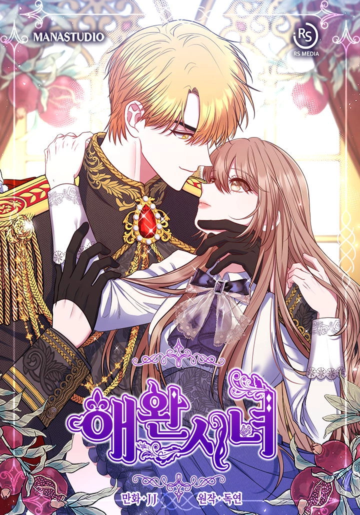 宠物女仆 [db:作者] 漫画封面