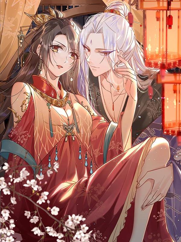 宦妃天下（太监王爷强娶我） [db:作者] 漫画封面