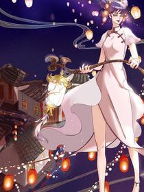 宫先生，请开灯 [db:作者] 漫画封面