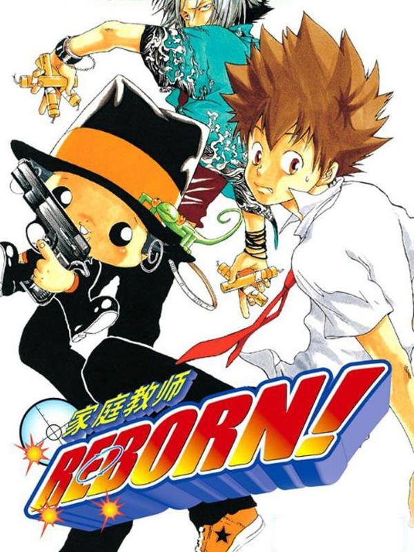 家庭教师 [db:作者] 漫画封面