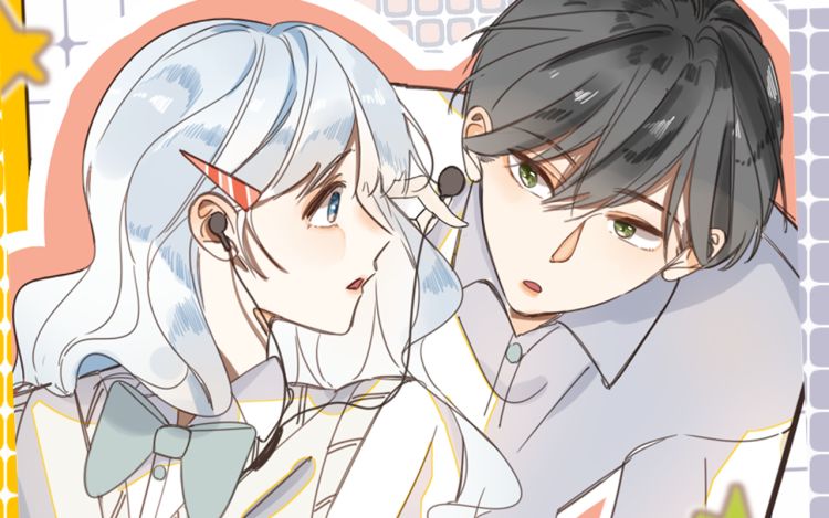 寄星 【已注销】 漫画封面