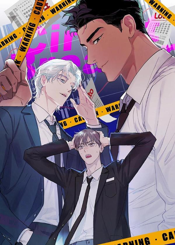 寻找主人公 [db:作者] 漫画封面