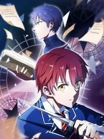 封印终结者 [db:作者] 漫画封面