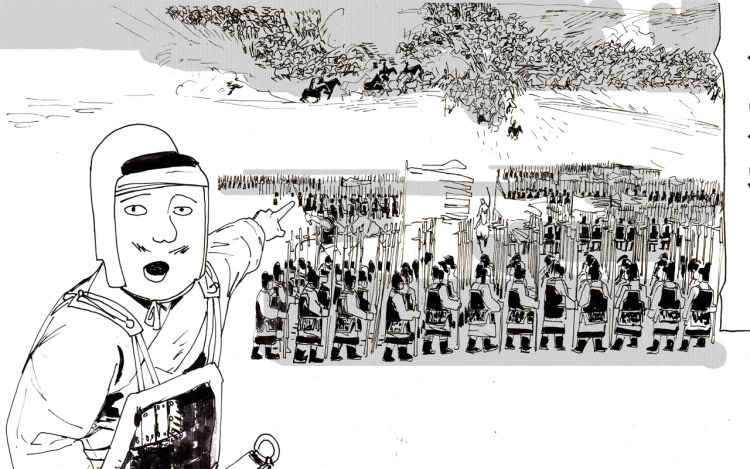 小人物 KK世界居民_Exz2Lu 漫画封面