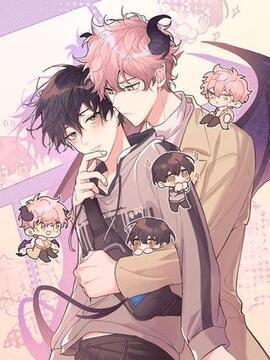 小心被梦魔吃掉哦 [db:作者] 漫画封面