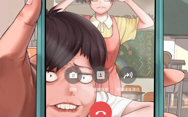 小明小红综合症 下3橘 漫画封面