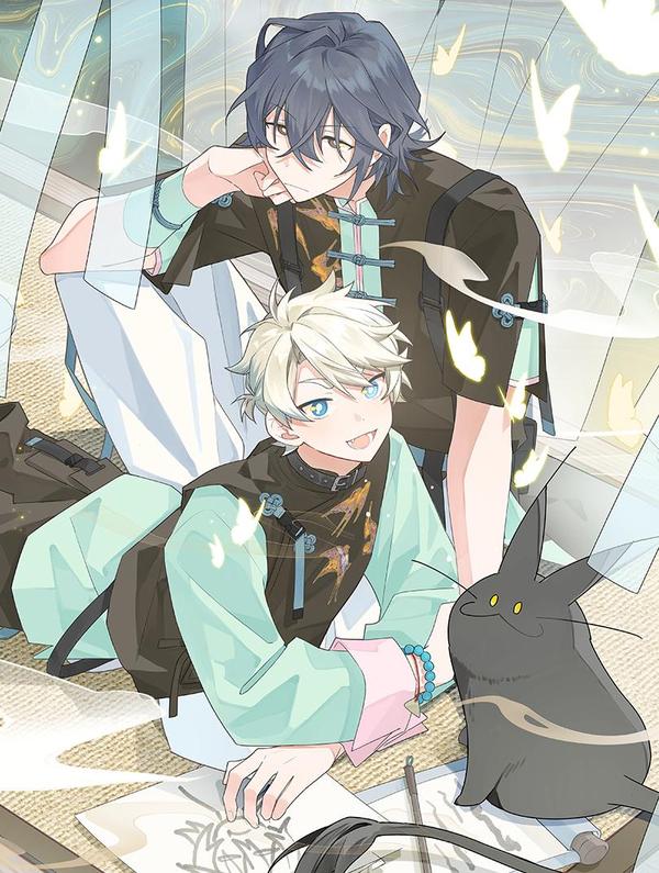 小苟丢了魂 [db:作者] 漫画封面