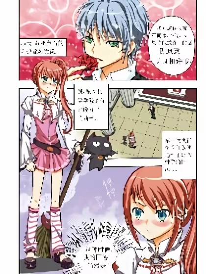 小魔女莉莉丝 [db:作者] 漫画封面