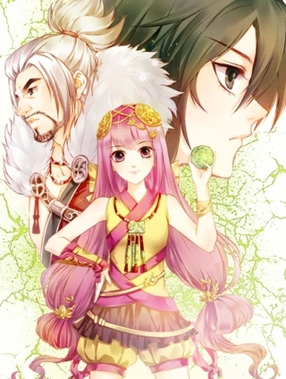 少年衡道众 [db:作者] 漫画封面