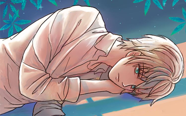 属于我的朝阳 一夜九猫 漫画封面