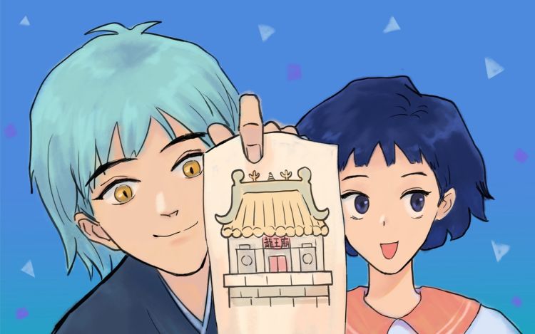 差等神 江沽_JG 漫画封面