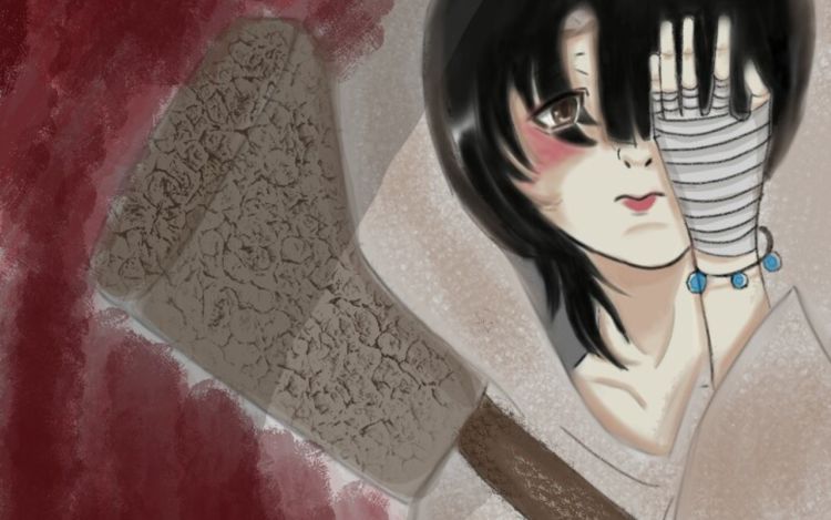 帝位 是橘米耶 漫画封面