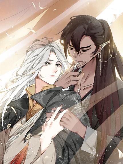帝师在上 [db:作者] 漫画封面