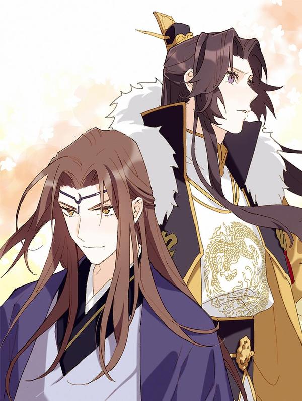 帝王攻略 [db:作者] 漫画封面