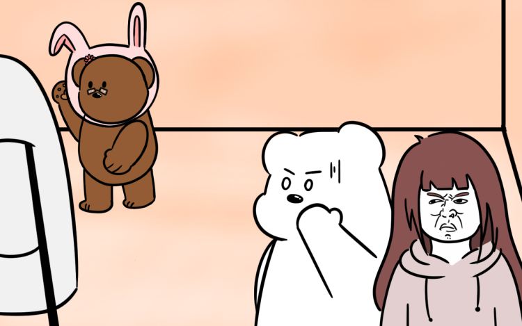 干物女姑姑 有福气小樱桃 漫画封面