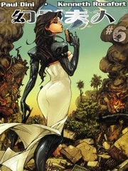 幻影夫人 [db:作者] 漫画封面