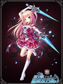 幻想少女的箱庭世界 [db:作者] 漫画封面