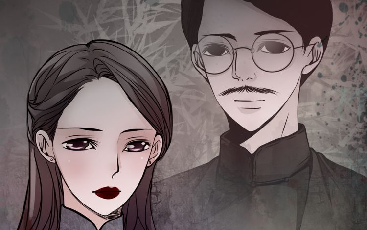 幻真 【已注销】 漫画封面