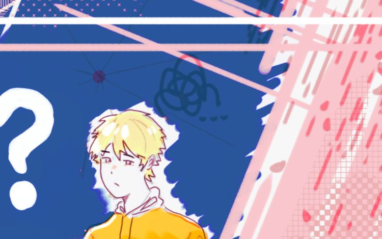 庸人自扰（原名不婚主义） 叫柏舟但本体是聚乙烯 漫画封面