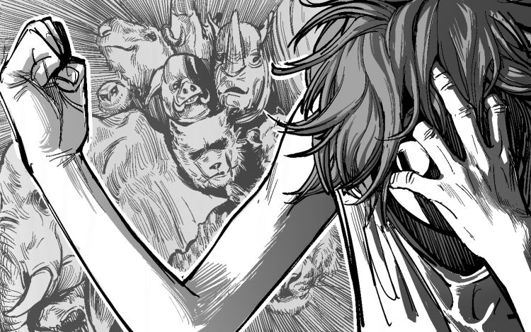 异人异兽 山无名 漫画封面