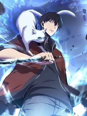 异兽迷城2：麒麟工会 [db:作者] 漫画封面