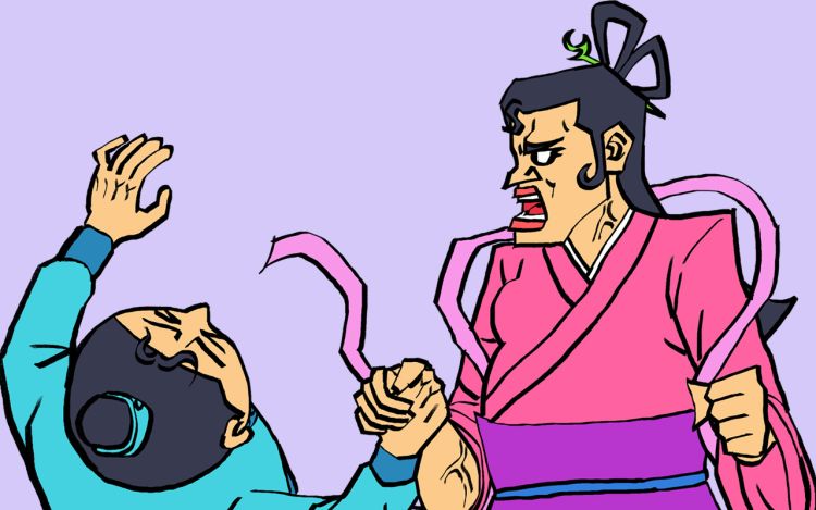 异想天开 东流木 漫画封面