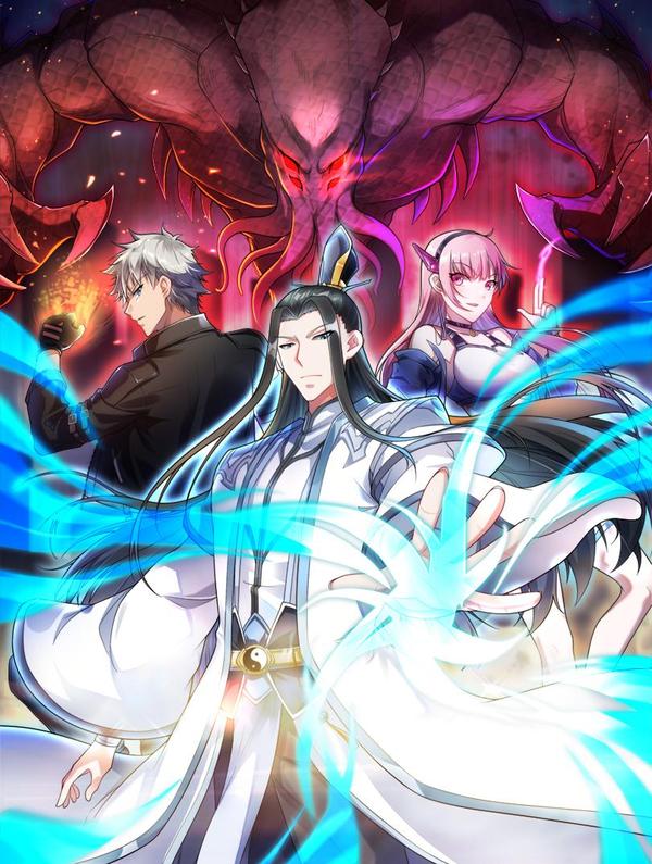 异界最强 [db:作者] 漫画封面