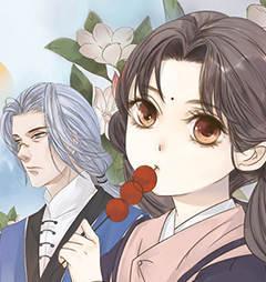 异闻之冰糖葫芦 [db:作者] 漫画封面