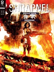 弹片-阿瑞斯提亚崛起 [db:作者] 漫画封面