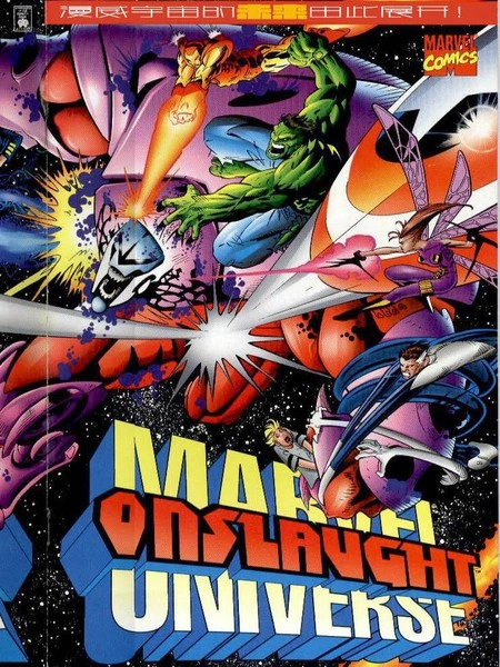 强袭传奇：终局 [db:作者] 漫画封面