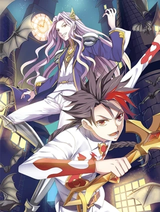 御灵幻武 [db:作者] 漫画封面