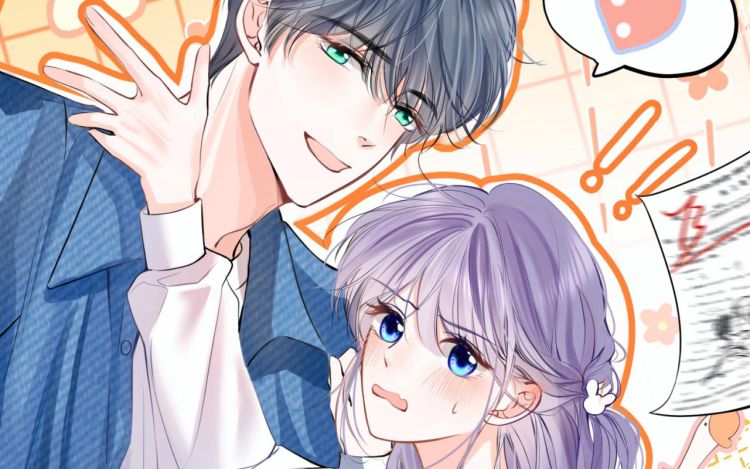 心动回响 米花不迷糊 漫画封面