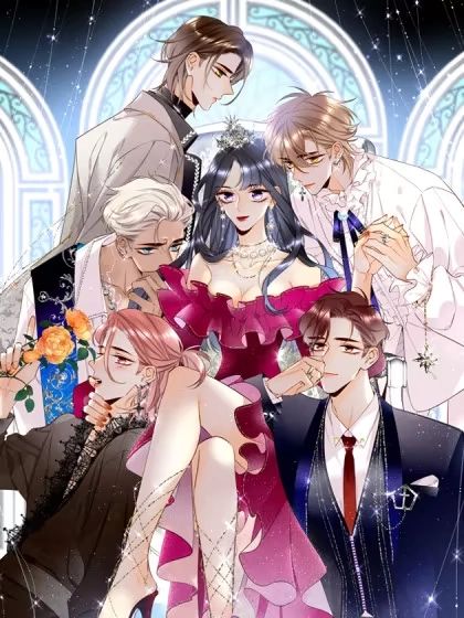 心机万种又如何 [db:作者] 漫画封面