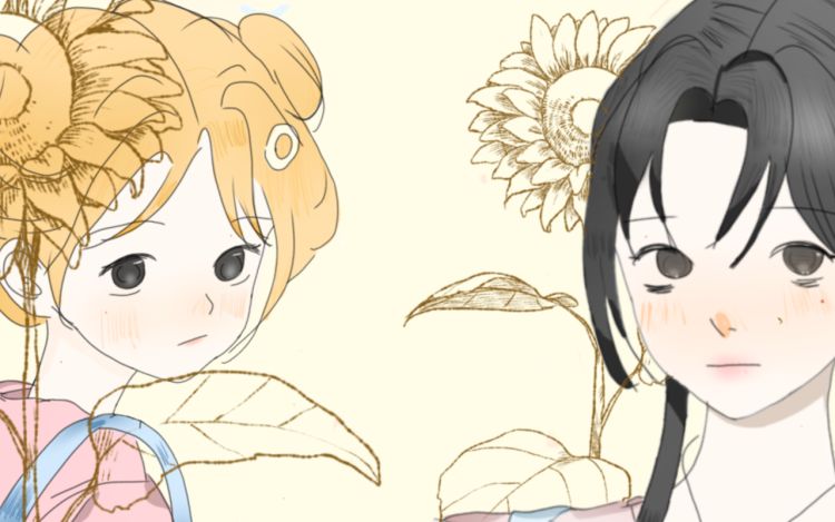 忆记 阳小太太太 漫画封面