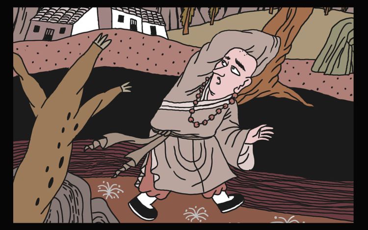 志怪者也 -箕宿仙人- 漫画封面