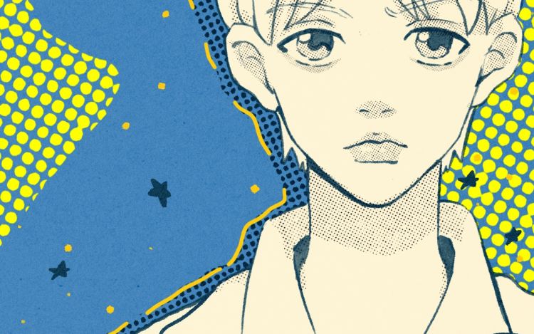 快乐的假期 HAGUSEN森 漫画封面