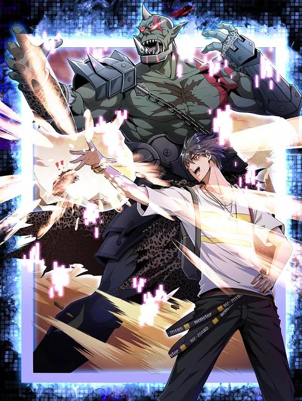 怪物乐园 [db:作者] 漫画封面