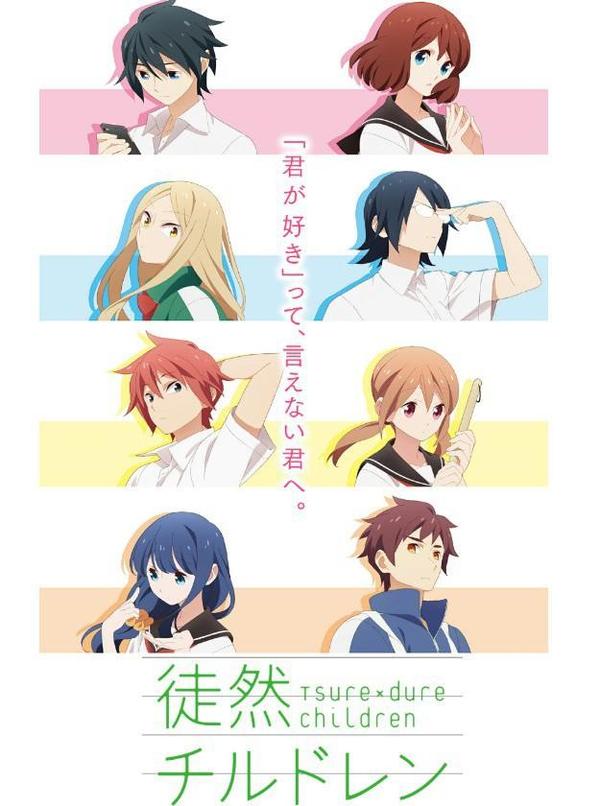 恋爱四格小剧场 [db:作者] 漫画封面