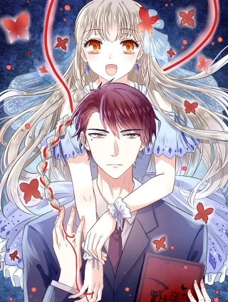 恋爱生死簿 [db:作者] 漫画封面