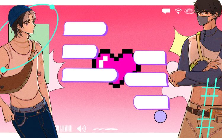 恋爱隔离中 Bryann0313 漫画封面