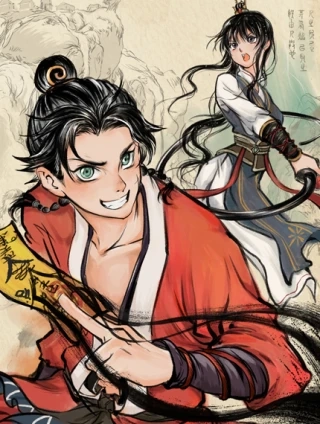 息和镇 [db:作者] 漫画封面