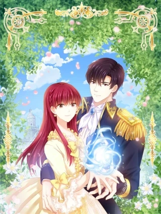 恶女会改变 [db:作者] 漫画封面