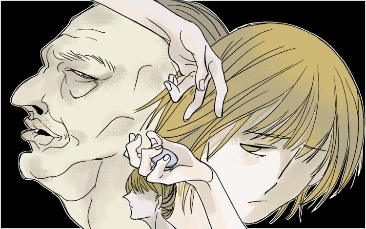 恶犬1 鸨貝丶 漫画封面